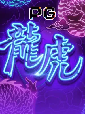Dragontiger Luck